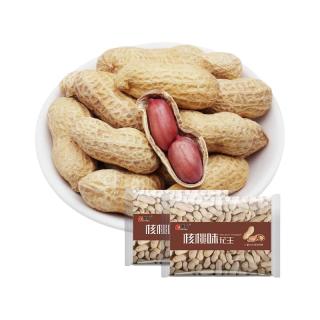 乐方 香酥花生500g*2核桃味独立小包装零食坚果炒货带壳蒜香味花生