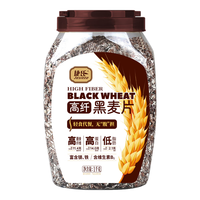 捷氏原味黑麦片1000g无蔗糖添加高膳食纤维纯麦片轻食饱腹代餐 高纤黑麦片1000g罐装