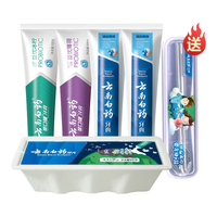 云南白药牙膏 益生菌清新环保套装 4支共410g(赠 勺子+筷子)