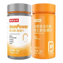 诺特兰德 生命主义 维生素C咀嚼片 甜橙味