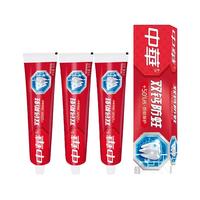 中华牙膏 双钙防蛀牙膏 黑芝麻薄荷味 90g*3