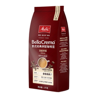 德国美乐家（Melitta）原装进口咖啡豆 意式特浓缩美式手冲深度烘焙阿拉比卡黑咖啡 现磨精品咖啡豆 印度季风马拉巴Malabar 1Kg