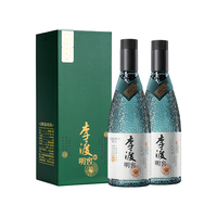 LIDU/李渡 纯粮酒 白酒礼盒+礼袋+小酒  元窖香型 礼盒装 52%vol 500ml