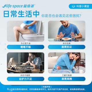 lifespace广谱益生菌15粒胶囊dm