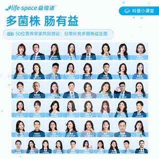 lifespace广谱益生菌15粒胶囊dm