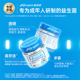 lifespace广谱益生菌15粒胶囊dm
