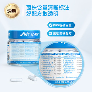 lifespace广谱益生菌15粒胶囊dm