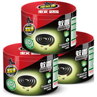 黑旋风艾草黑蚊香盘家用室内驱蚊盘式防蚊灭蚊器杀虫剂清香40圈/桶*3盒 艾草香型40圈*3盒