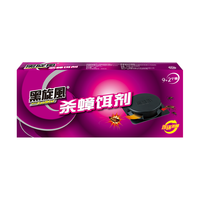 black swirl-wind 黑旋风 杀蟑饵剂 11个