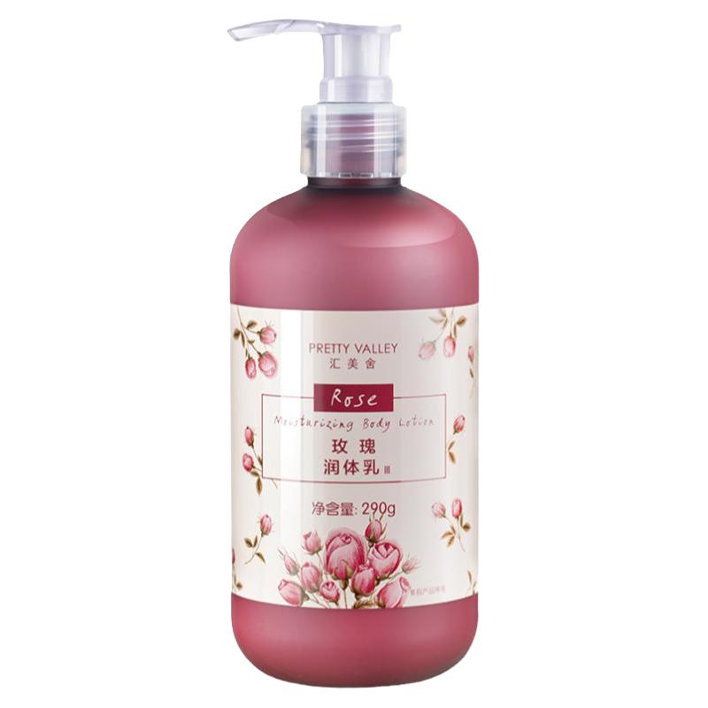 汇美舍玫瑰水润身体乳夏天焕白提亮保湿全身持久留香女