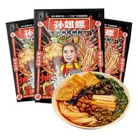 孙姐螺螺蛳粉广西柳州螺丝粉懒人灯泡厂老牌夜宵速食臭米粉