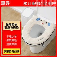 惠寻 马桶坐垫 冬季加厚保暖羊羔绒全包 拉链款