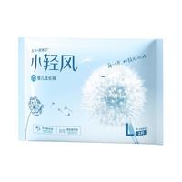 五羊薄薄芯小轻风系列干爽柔软超薄透气夏季男女宝宝学步裤 拉拉裤L码2片