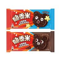 脆香米【12支特价】脆香米香草巧克力棒香脆皮冰淇淋香草牛奶雪糕 香草味【6支】+巧克力味【6支】