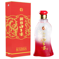 口子窖 御尊口子窖 升级版 41%vol 兼香型白酒 450ml 单瓶装