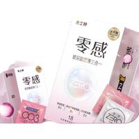 杰士邦避孕套零感超薄玻尿酸003男用裸感套成人情趣用品