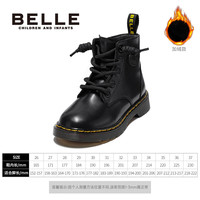 百丽(Belle)童鞋女童马丁靴2025冬季加绒儿童短靴子男童骑士靴中大童防滑 黑色 26 适合脚长约15.2-15.7cm