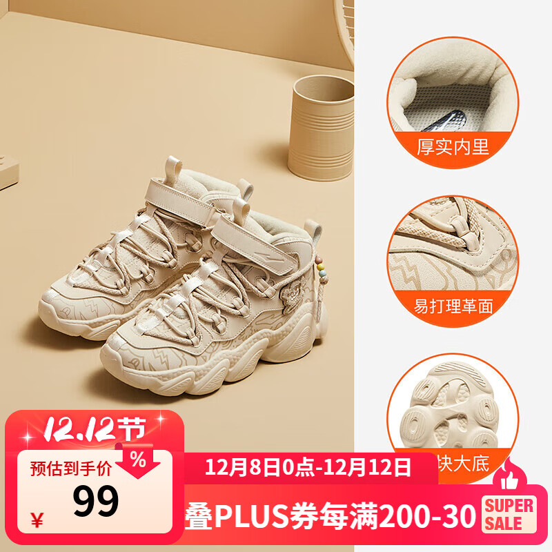 蛋奶灰/浅烟咖