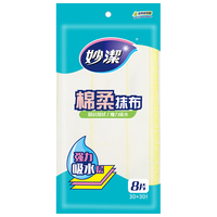 妙潔 棉柔抹布 升级款 8片