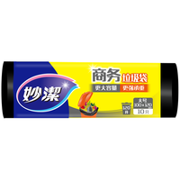 妙潔 妙洁 商务垃圾袋 大号10只 黑色 强承重 物业超市搬家 文明干湿分类