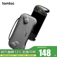 tomtoc ROG Xbox Ally收纳包