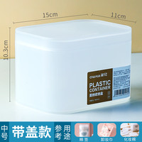 茶花 化妆品收纳盒桌面盒子 带盖收纳盒150001