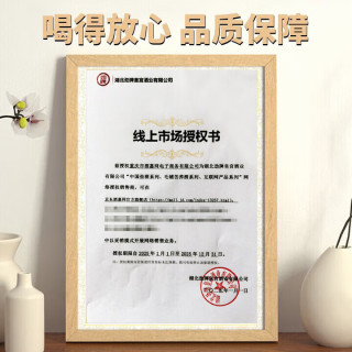 劲牌 金标劲酒 40度 500mL*2瓶 礼盒装 其他酒类