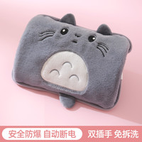乂郑 圆眼龙猫 075 热水袋 颜色分类：灰色、粉色、绿色、棕色 仿兔绒☆智能防爆 免拆洗 未注水
