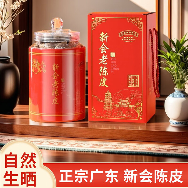 蘇阿哥 花果茶 一级 250g