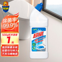 超威 洁厕净洁厕剂厕所强力去垢去尿液家用卫生间洁厕灵马桶去味洁厕宝 超威强效洁厕净500克*1瓶