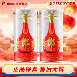 郎酒 红花郎15酱香型白酒 53度 500mL 2瓶