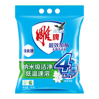雕牌 超效加酶洗衣粉 5kg 茉莉清香