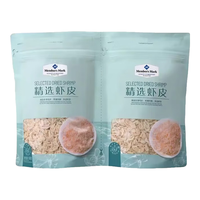 会员制仓储店MEMBER'S MARK山姆代购精选虾皮即食提味虾米烹饪蒸煮蛋白熬汤补钙海虾 拆分1袋 