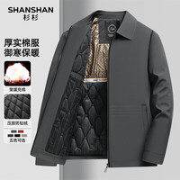 SHANSHAN杉杉中青年男士棉服外套轻薄棉衣服秋冬爸爸装商务休闲夹克衫 灰绿色 4XL /195