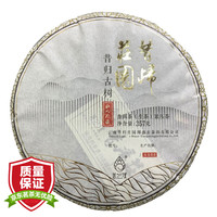 昔归濮 昔归庄园 云南普洱生茶 茶叶  普洱茶纯料茶 昔归古树纯料生茶 2024年份