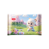 五羊拉拉薄薄芯婴儿尿不湿宝宝透气婴儿裤薄薄芯超薄干爽便携装 拉拉裤XXXL码2片