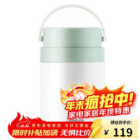 LOCK&LOCK LHC8042MIT 饭盒 700ml 薄荷绿