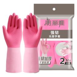 美丽雅 手套洗碗加厚洗衣厨房家务清洁手套防水防滑耐用乳胶皮手套中号