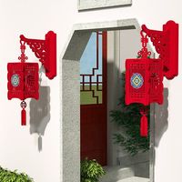 寻年味 新年福字灯笼 春节装饰挂饰