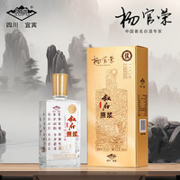 叙府 经典馆藏 52度浓香型白酒 500mL 两瓶 礼盒装