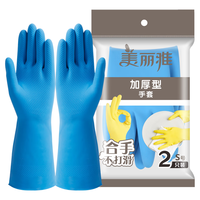美丽雅 乳胶手套加厚耐磨 餐饮洗碗洗衣服防水防滑做家务柔软护手 加厚小号1双