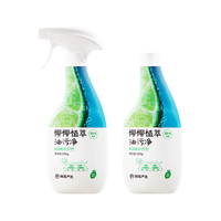 清洁收纳：网易严选 椰椰植萃重油污清洁剂 厨房油烟机清洗剂 500g+500g替换装