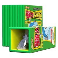 金大侠 粘鼠板老鼠贴捕鼠器10张