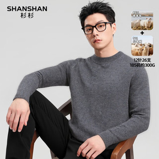 杉杉SHANSHAN【含山羊绒】羊毛衫男冬季休闲厚款休闲简约男士圆领针织毛衣 深灰色 S /165