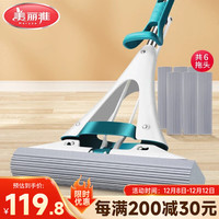 美丽雅 胶棉拖把38cm伸缩杆140cm6拖头吸水海绵免手洗干湿两用一拖净2025