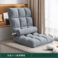 懒人沙发榻榻米床上靠背椅子卧室飘窗靠垫