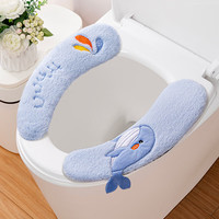 侑家良品 加厚马桶垫坐垫 冬季粘扣式 蓝色鲸鱼