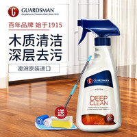 实木复合地板清洁剂 木质家具护理抛光保养打蜡 中性