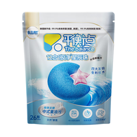 平衡点 立白洗碗机洗碗凝珠26颗260g 洗碗粉软水盐洗碗块三合一食品用