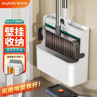 佳帮手 折叠扫把簸箕套装 不锈钢杆